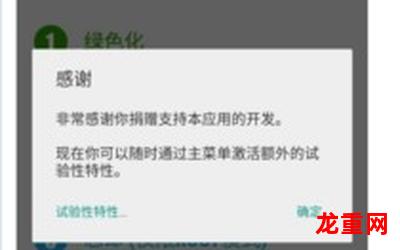 捐助网盘资源完整版 全文在线阅读