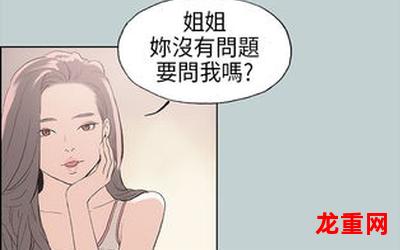 夏初韩国漫画-动漫首页（全集免费版）