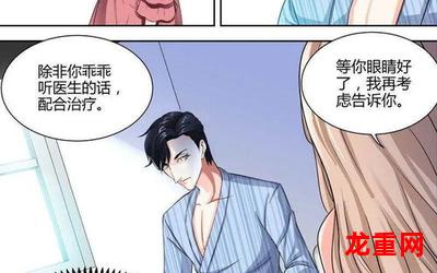 胆大包天-胆大包天漫画观看-胆大包天连载中恋爱漫画全集阅读