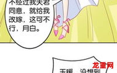 宝贝你好-宝贝你好完整版：（漫画）-宝贝你好全文免费阅读