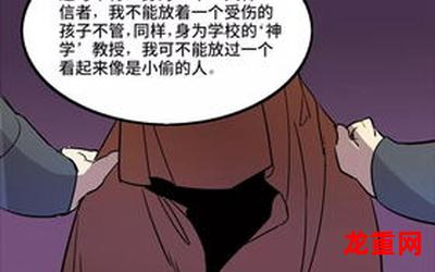 上帝已死-上帝已死完结版&【漫画】-上帝已死全集免费观看