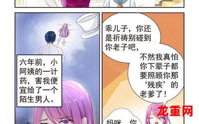 51宝贝完结版&【漫画】 全集免费阅读