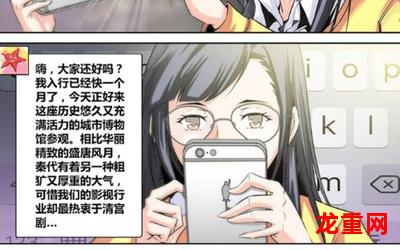 区 未删减免费漫画(无弹窗)全文在线阅读