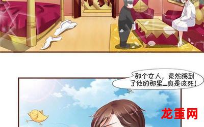 宝贝真乖完整版：（漫画）全文免费阅读