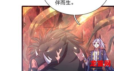 至尊龙师-至尊龙师（漫画）完整版-至尊龙师(全集免费阅读）