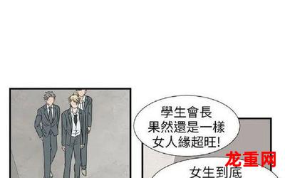 今天你要嫁给我伴奏完结版 韩国漫画 全部免费手机版观看