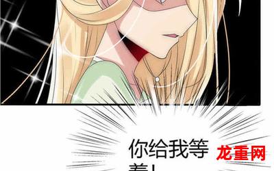 光之旅漫画 无删减百度云 全集免费观看