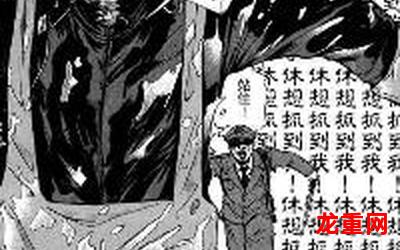 gto麻辣教师前传-gto麻辣教师前传漫画完结版 全集免费观看