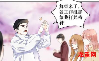 兄妹一家亲漫画全集(完整版)—全文在线阅读