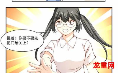 人人模人人喊漫画在线观看-完结校园漫画全集阅读