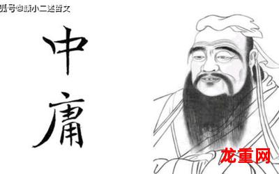 亡念之扎姆德-亡念之扎姆德无删完整版漫画(免费阅读)