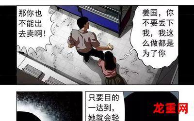 人不是我杀的-人不是我杀的漫画-人不是我杀的无删减百度云-[人不是我杀的t3]全集免费观看