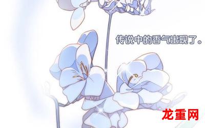 为爱而生漫画完结版全集全话直接观看