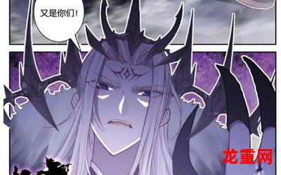 斗苍穹漫画大全 2021好看的漫画大全