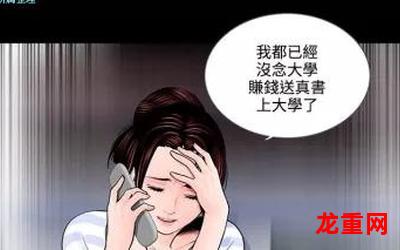 永美-永美【韩国漫画】&-永美（全文免费阅读）