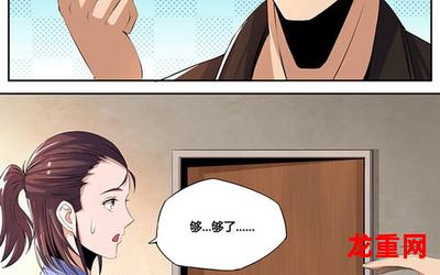 最后的任务-最后的任务漫画全集-最后的任务韩漫免费观看