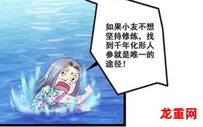 妹妹的橡皮擦手机版漫画一起免费看